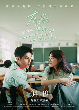 悟空电影推荐 - 霸王别姬